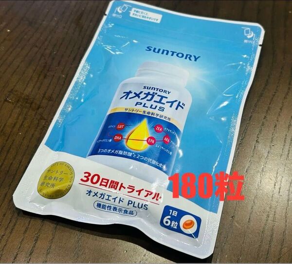 サントリー オメガエイド PLUS サプリメント SUNTORY 180粒