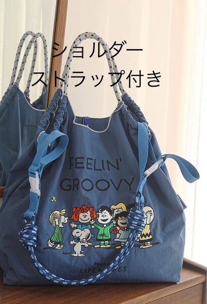 刺繍スヌーピー エコバッグ Mショルダーストラップ付き