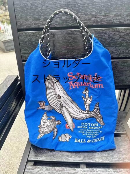 刺繍クジラとカメのエコバッグM ショルダーストラップ付き