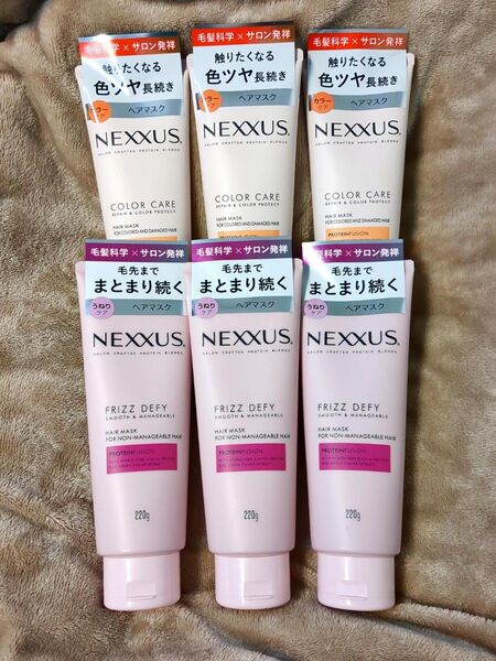 ネクサス リペア&カラープロテクト+スムース&マネージャブル ヘアマスク 220g×6本セット