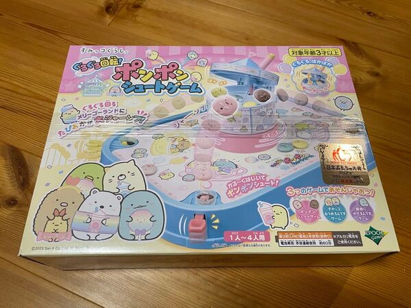 【新品未開封】すみっコぐらし ぐるぐる回転 ポンポンシュートゲーム