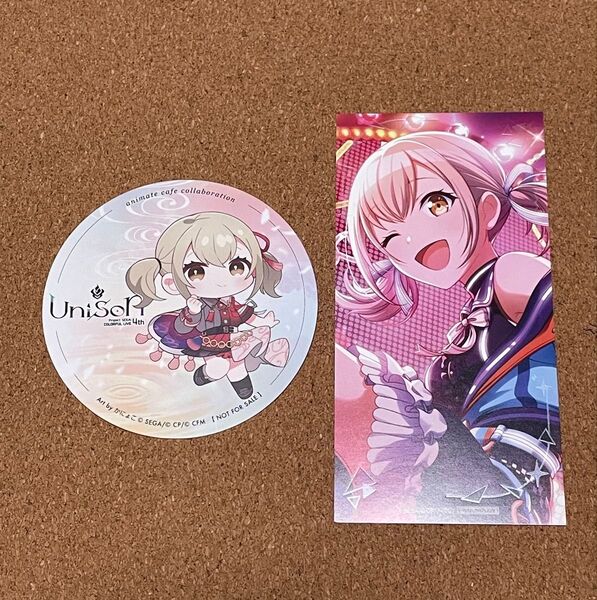 プロジェクトセカイ アニメイト特典 ビビバス 小豆沢こはね