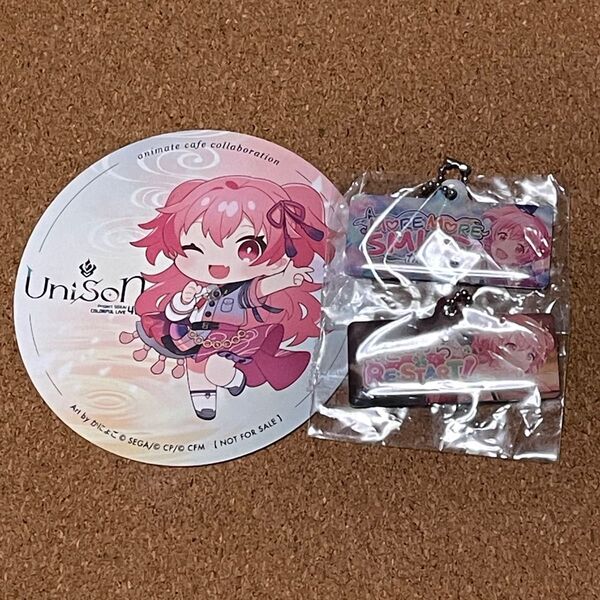 プロジェクトセカイ 桃井愛莉