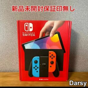 【新品】Nintendo Switch 有機ELモデル カラー ネオン