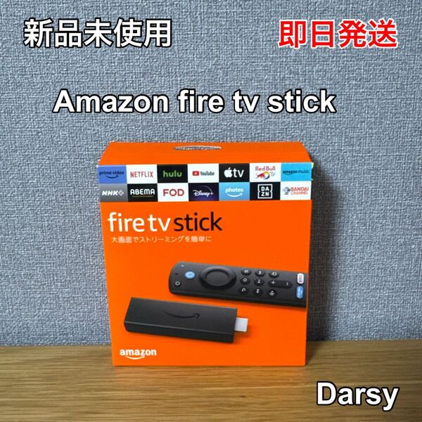 【新品未開封】Amazon Fire TV Stick Alexa対応音声認識リモコン付属 (第3世代)