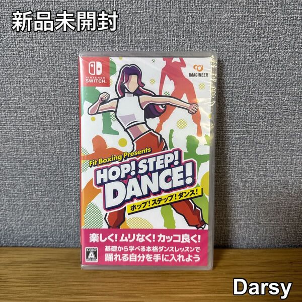 【新品未開封】Nintendo Switch HOP! STEP! DANCE!ホップ!ステップ!ダンス!