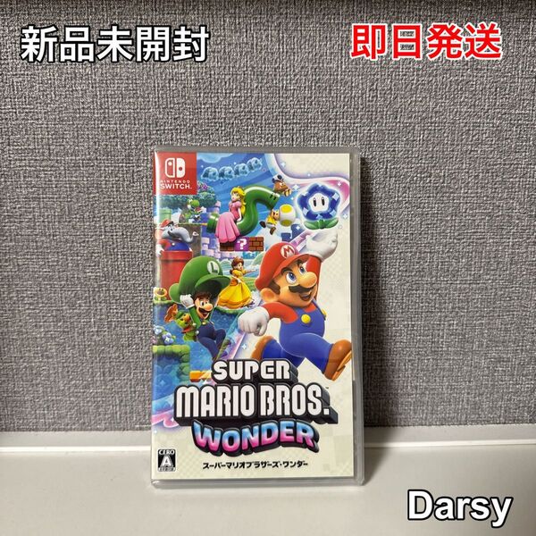 【新品未開封】Nintendo Switch スーパーマリオブラザーズワンダー
