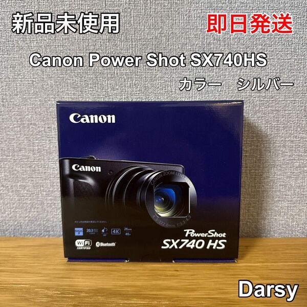 【新品未使用】Canon Power Shot SX740HS シルバー