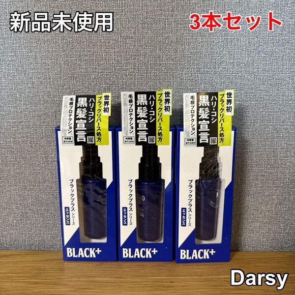 【新品】ブラックプラス エッセンス 頭皮用 MARO17 マーロ17 メンズ 3本セット