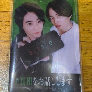 #真相をお話しします 入場者プレゼント