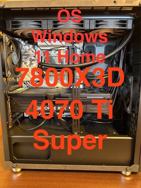 OSあり 自作PC ゲーミング 7800X3D 4070 Ti Super パソコン