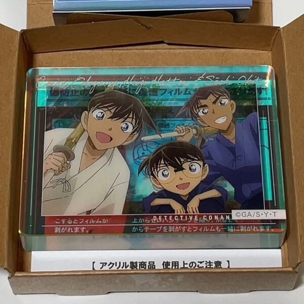 名探偵コナン ノーブルアートコレクション コナン 平次 沖田