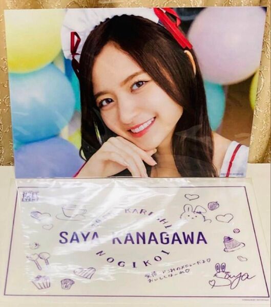新品未開封未使用品!乃木坂46アプリゲーム乃木恋第39期彼氏特典メイド彼女のメッセージ付きふたりきりデートランチョンマット金川紗耶