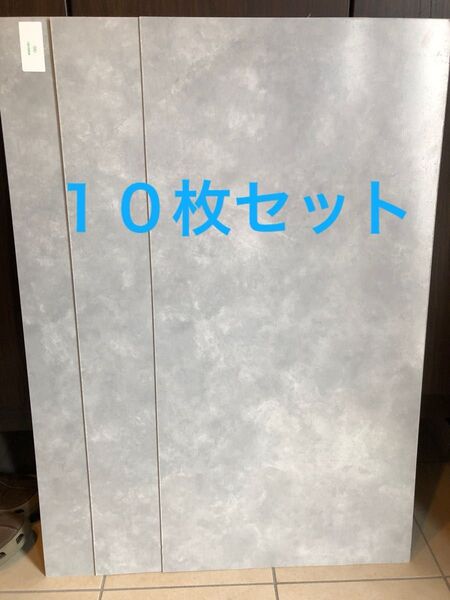 クリナップ キッチンパネル 10枚セット