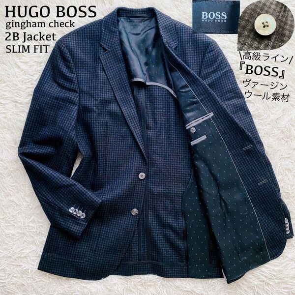 ヒューゴボス●極美品●高級ライン『BOSS』ヴァージンウール シングルジャケット ギンガムチェックブレザー 光沢ボタン 背抜き L