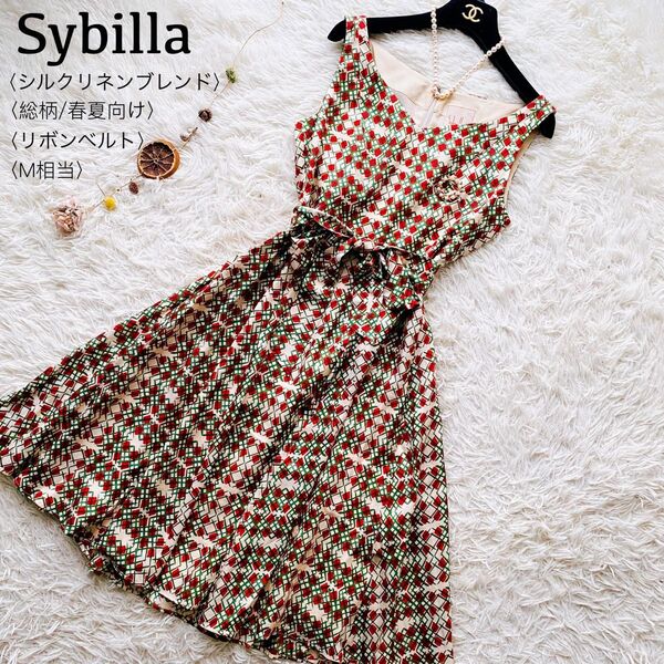 シビラ●極美品●シルクリネンブレンド 総柄フレアロングワンピース リボンベルト カシュクール ノースリーブドレス 春夏 M