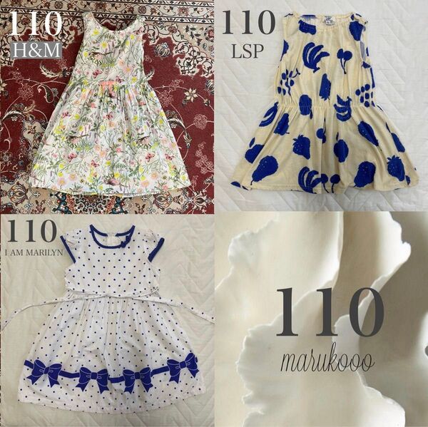 注意!!残り2点のみワンピース 子供服 まとめ セット H&M 古着