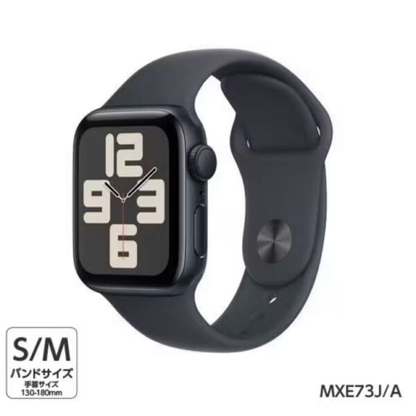 MXE73J/A Apple Watch SE GPSモデル 40mmミッドナイトアルミニウム ミッドナイトスポーツバンド S/M