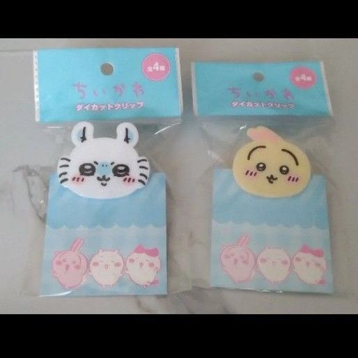 新品 ちいかわ ダイカットクリップ モモンガ うさぎ 2種セット まとめ売り キャンドゥ セリア クリップ