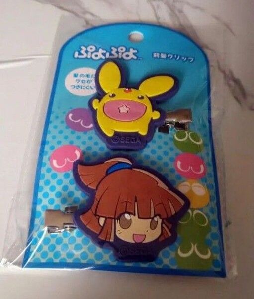 新品未使用 ぷよぷよ 前髪クリップ ヘアピン ヘアアクセ