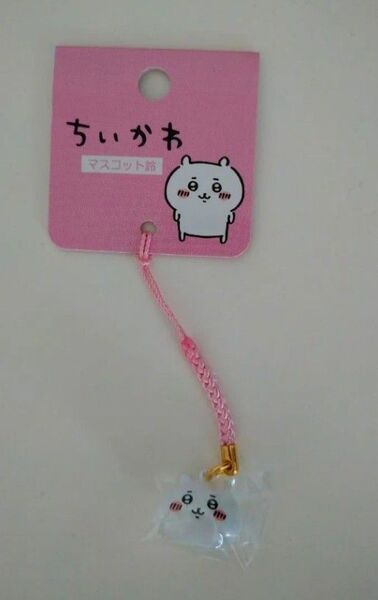 新品未使用 ちいかわ マスコット鈴 ストラップ