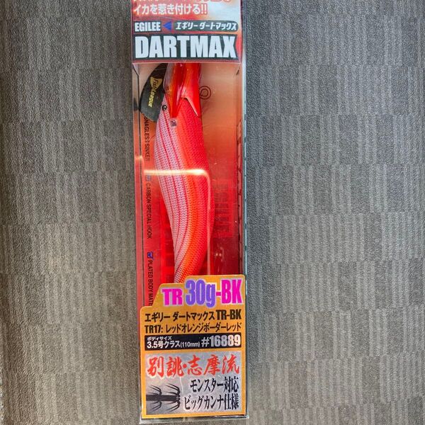 フィッシュリーグ エギリーダートマックスtr30g-bk TR17 レッドオレンジボーダーレッド