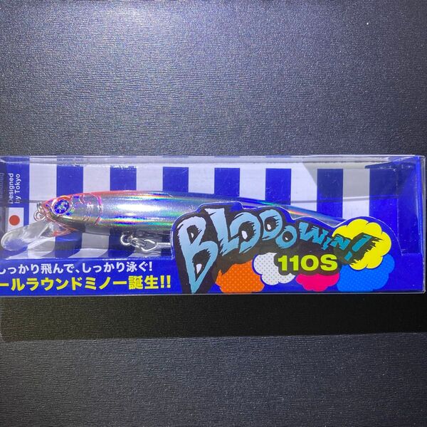 ブルーブルー ブローウィン110S 応募券付き ミラージュピンク