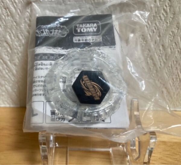 WBBA限定★大会3位賞品 限定レオーネII(4D版)