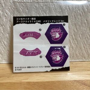 三ツ矢サイダー限定アースアクイラ145WDメタリックレッドVer.★シール未使用品