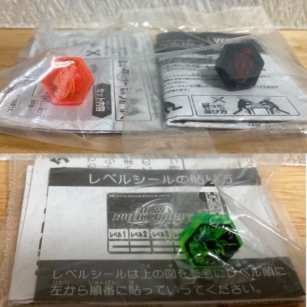 メタルファイトベイブレード WBBA限定★特別景品 フェイス3種 レア【未開封品】