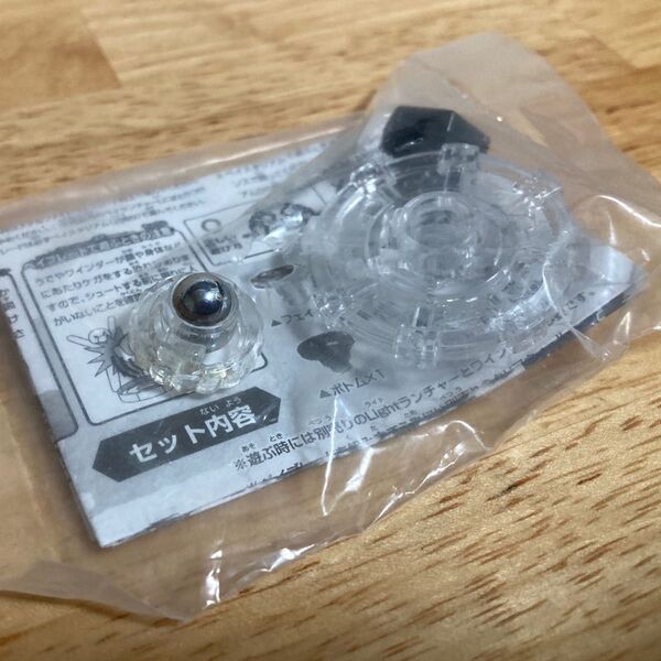 WBBA限定★大会準優勝賞品 S130MB 国内正規品 非売品