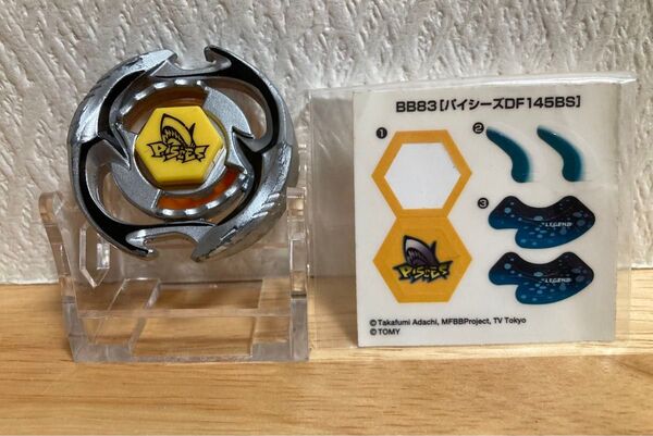 BB-83 パイシーズDF145BS