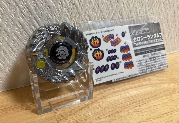 ZERO G BBG-09 ランダムブースターVOL.1 【国内正規品】★★★スーパーレア ★シーフフェニックE230GCF 美品
