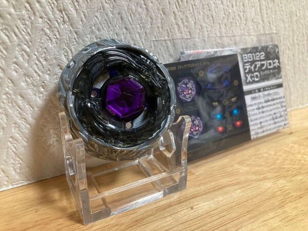 メタルファイトベイブレード BB-122 ディアブロネメシス X:D 【国内正規品】未使用シール 取扱説明書付き No.2
