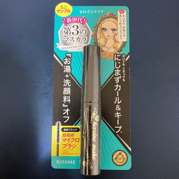 値下げ中 ヒロインメイク マイクロマスカラ