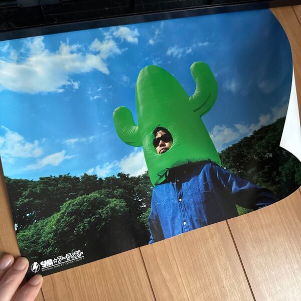 奥田民生 ポスター