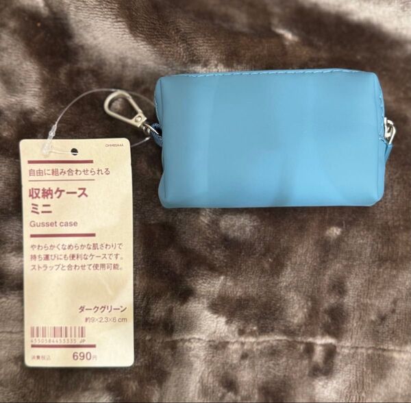 新品】無印良品 自由に組み合わせられる収納ケース ミニ ダークグリーン カードケース 小物入れ ポーチス 柔らか 便利 キーケース