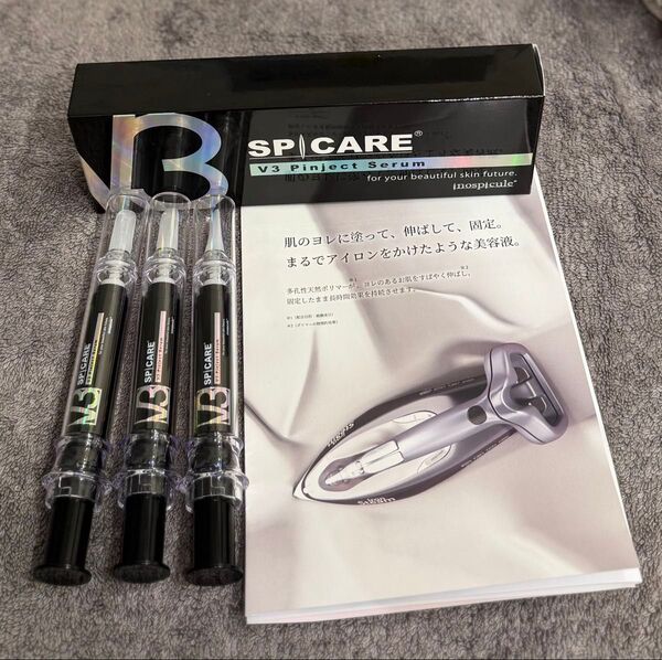 新品】SPICARE スピケア V3 ピンジェクト セラム ほうれい線ケア ×3本セット 箱無し配送 V 3 ハリ