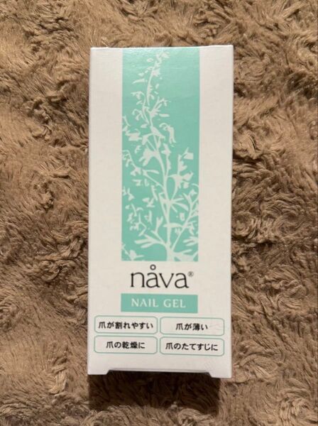 【新品】ベリタス NAVA NAVA GEL 15g ナーバ 爪美容液 爪に潤い ネイル 爪 専用 美容液