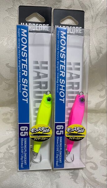 デュエル ハードコア モンスターショット (S) 65mm マットチャート マットピンク