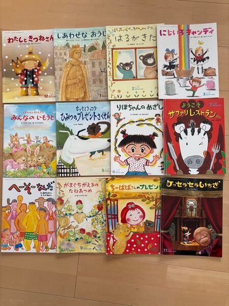 キンダーおはなしえほん 幼稚園 絵本 まとめ売り 12冊セット 年長さん ものがたり おはなし