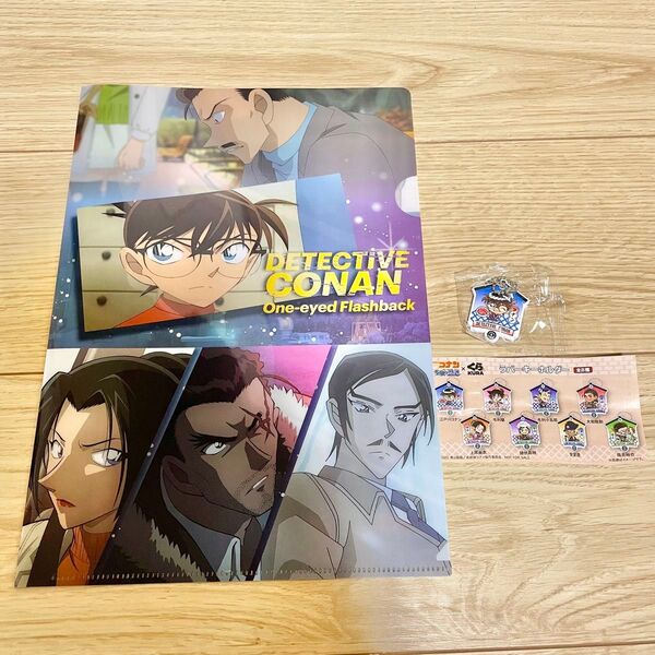 コナン くら寿司 クリアファイル ラバーキーホルダー 映画 新品 江戸川コナン