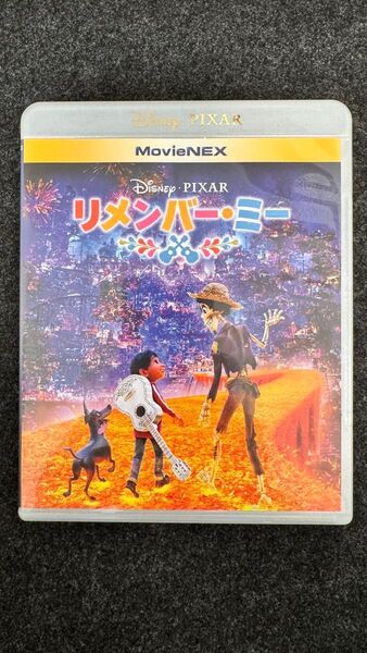 MovieNEX リメンバーミー Blu-ray本編ディスク・ボーナスディスク+DVDセット ディズニー ブルーレイ