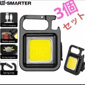 COB ledライトワークライト ヘッドライト 投光器 充電式 懐中電灯3個