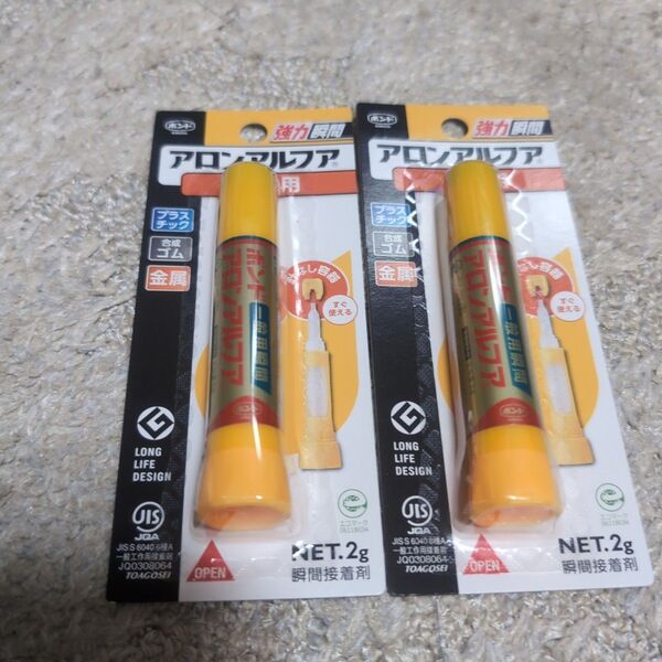 アロンアルファ 強力瞬間接着剤 2g 2個セット コニシ