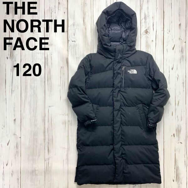 ノースフェイス グースダウンコート キッズ 120 黒 ロング丈 子供服 THE NORTH FACE ダウンジャケット