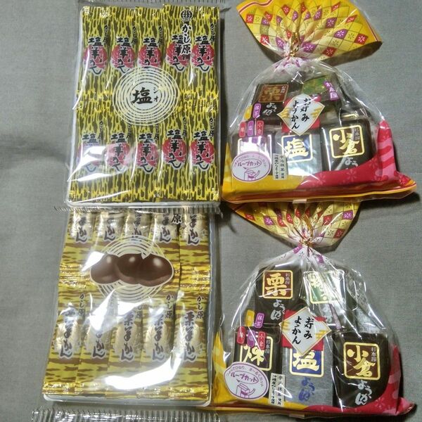 かし原:栗羊かん10本・塩羊かん 10本 杉本屋製菓:お好みようかん5種類 8個×2袋