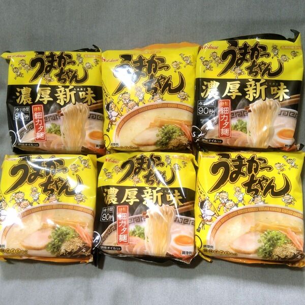 ハウス食品: うまかっちゃん インスタントラーメン詰め合わせ 2種類 計6食分