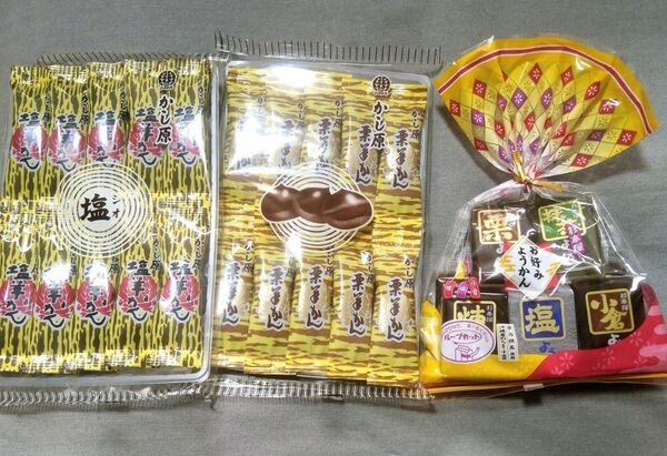 かし原:一口羊羹 栗羊かん10本入り・塩羊かん 10本入り 個包装 計20本 杉本屋製菓:お好みようかん5種類 8個入り