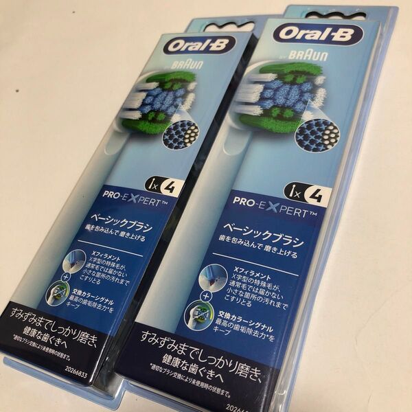 Oral-B PRO-EXPERT ベーシックブラシ 8本(4本×2個)